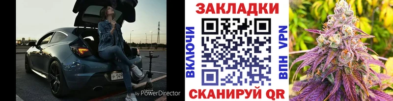 Наркошоп купить МАРИХУАНА  МЕФ  Плавск