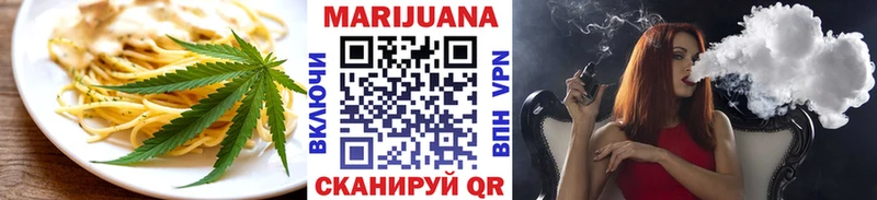 Купить  Плавск  Печенье с ТГК конопля 