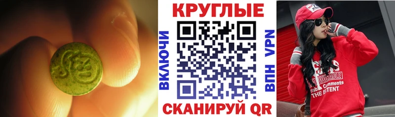 Экстази диски  Купить закладки  Плавск 