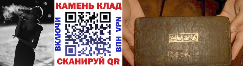 ГАШ ice o lator  Купить где  Плавск 