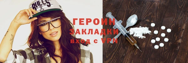 стафф Горно-Алтайск