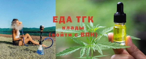 кристаллы Горняк