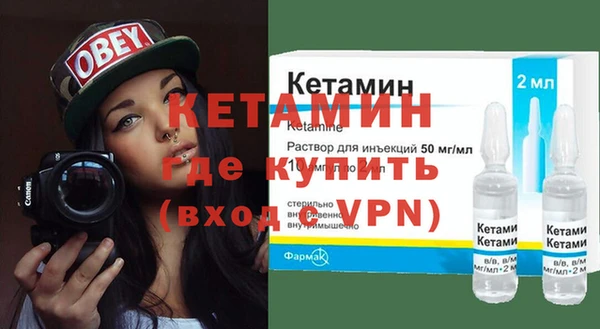 кристаллы Горняк