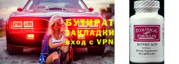 мяу мяу мука Горнозаводск