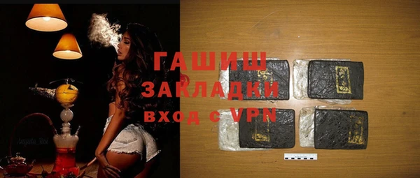 стафф Горно-Алтайск