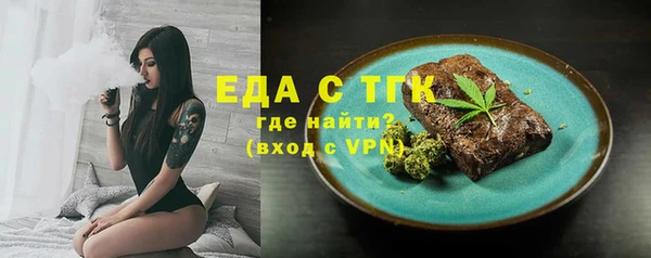 кристаллы Горняк