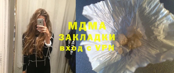 кристаллы Горняк