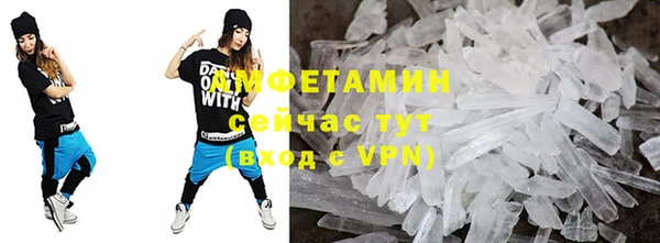 кристаллы Горняк