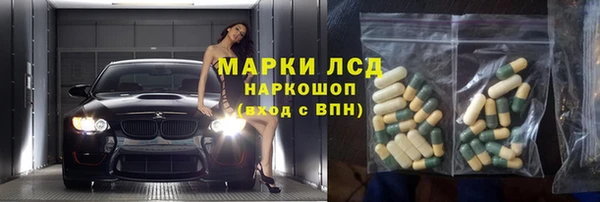 стафф Горно-Алтайск