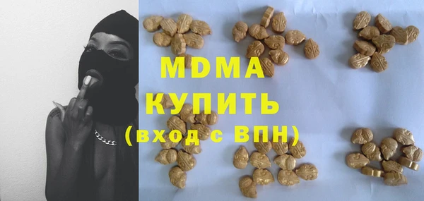 стафф Горно-Алтайск