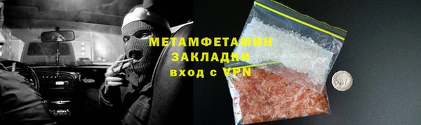 кристаллы Горняк