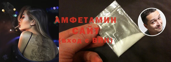 стафф Горно-Алтайск