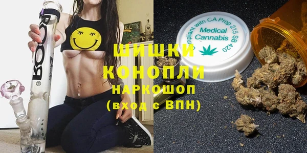 кристаллы Горняк