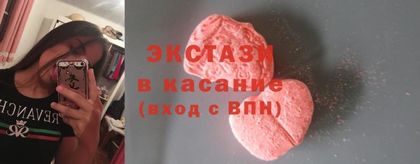 кристаллы Горняк