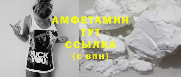 кристаллы Горняк