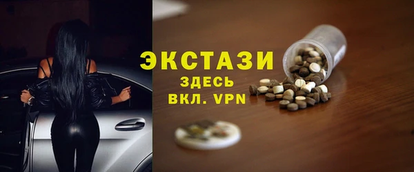 мяу мяу мука Горнозаводск