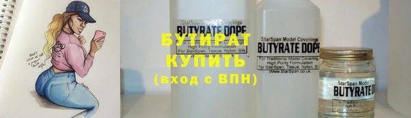 мяу мяу мука Горнозаводск