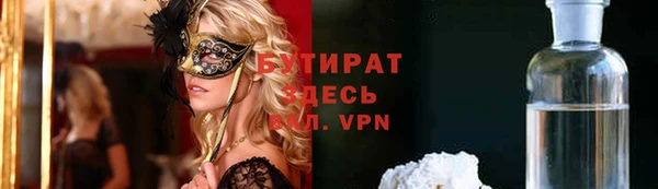 стафф Горно-Алтайск