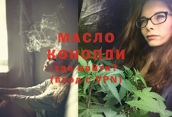стафф Горно-Алтайск