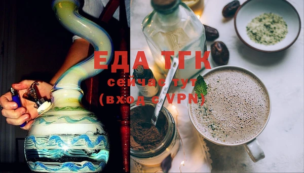 кристаллы Горняк