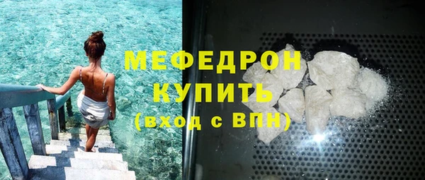 кристаллы Горняк