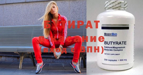 кристаллы Горняк