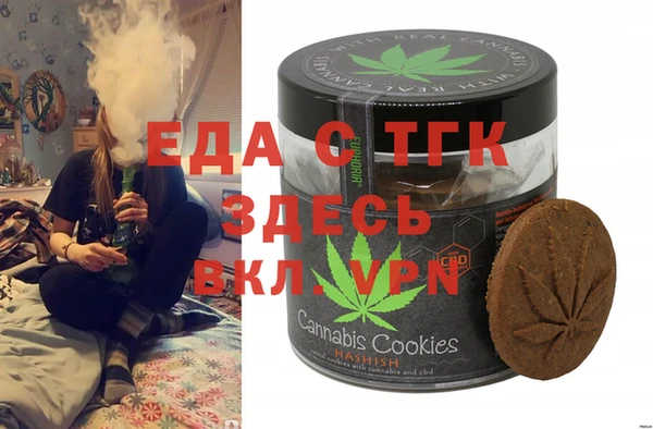 мяу мяу мука Горнозаводск