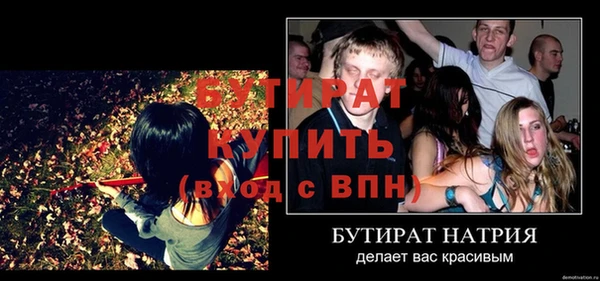кристаллы Горняк