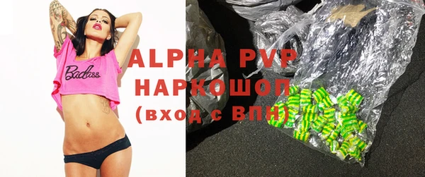стафф Горно-Алтайск