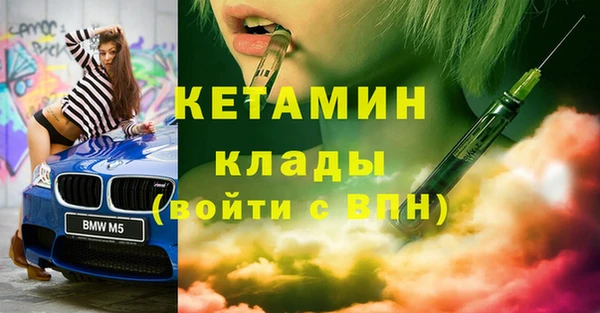 мяу мяу мука Горнозаводск