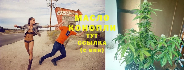 кристаллы Горняк