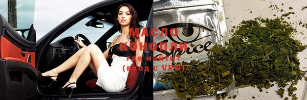 мяу мяу мука Горнозаводск