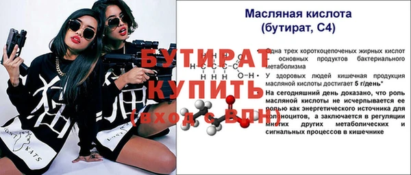 мяу мяу мука Горнозаводск