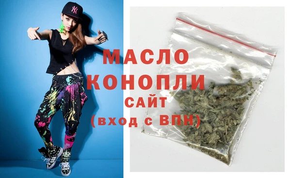 мяу мяу мука Горнозаводск