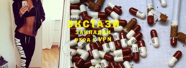 мяу мяу мука Горнозаводск