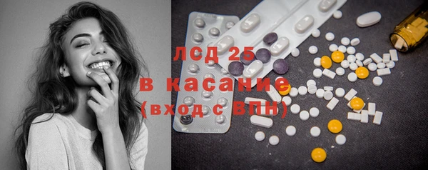 мяу мяу мука Горнозаводск