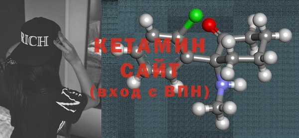 кристаллы Горняк