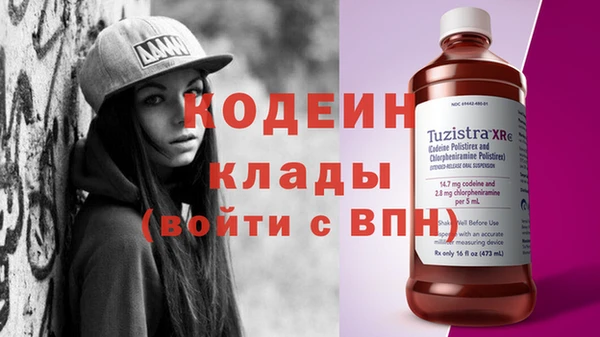 стафф Горно-Алтайск