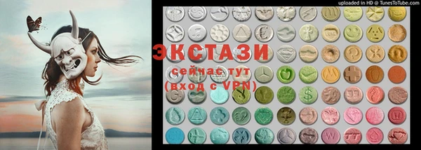 мяу мяу мука Горнозаводск