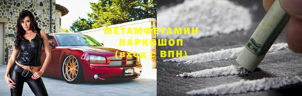 первитин Гусев