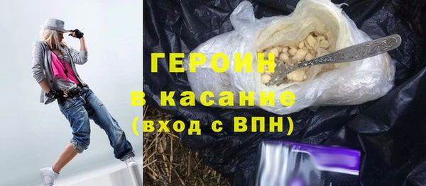 мяу мяу мука Горнозаводск