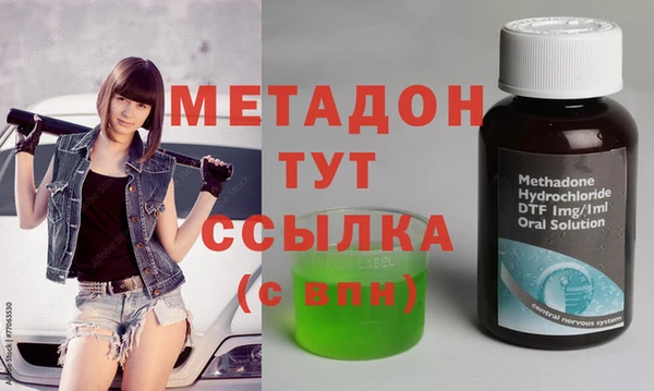 стафф Горно-Алтайск
