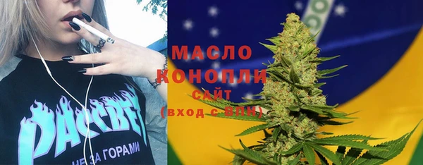 мяу мяу мука Горнозаводск