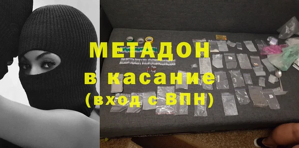 стафф Горно-Алтайск