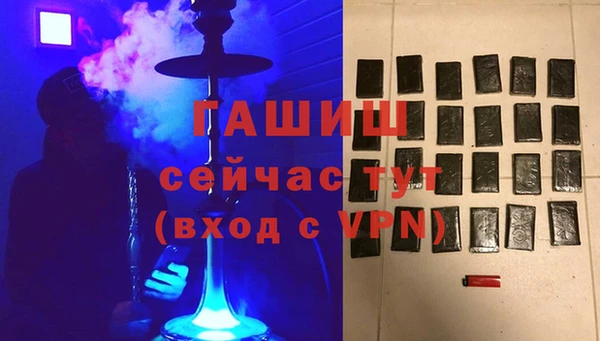 стафф Горно-Алтайск
