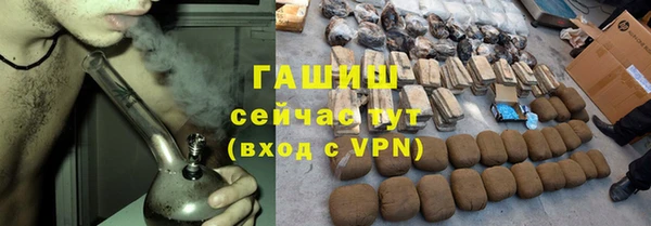 кристаллы Горняк