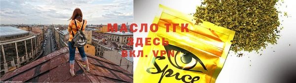 прущая мука Гусь-Хрустальный