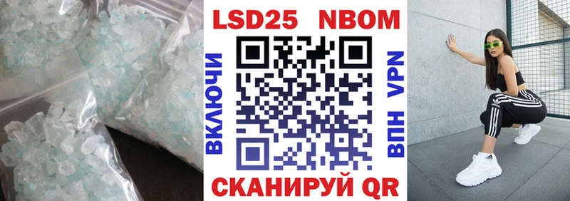 LSD-25 экстази кислота  Купить закладки  Плавск 