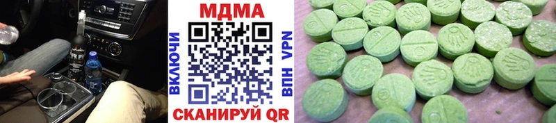 MDMA crystal  Купить  Плавск 