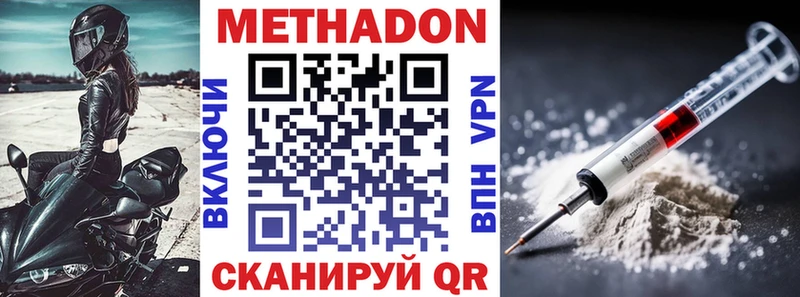 Купить закладки  Плавск  Метадон белоснежный 